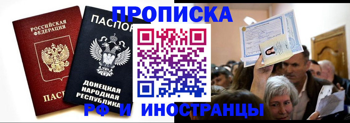 временная регистрация госуслуги в Венёве